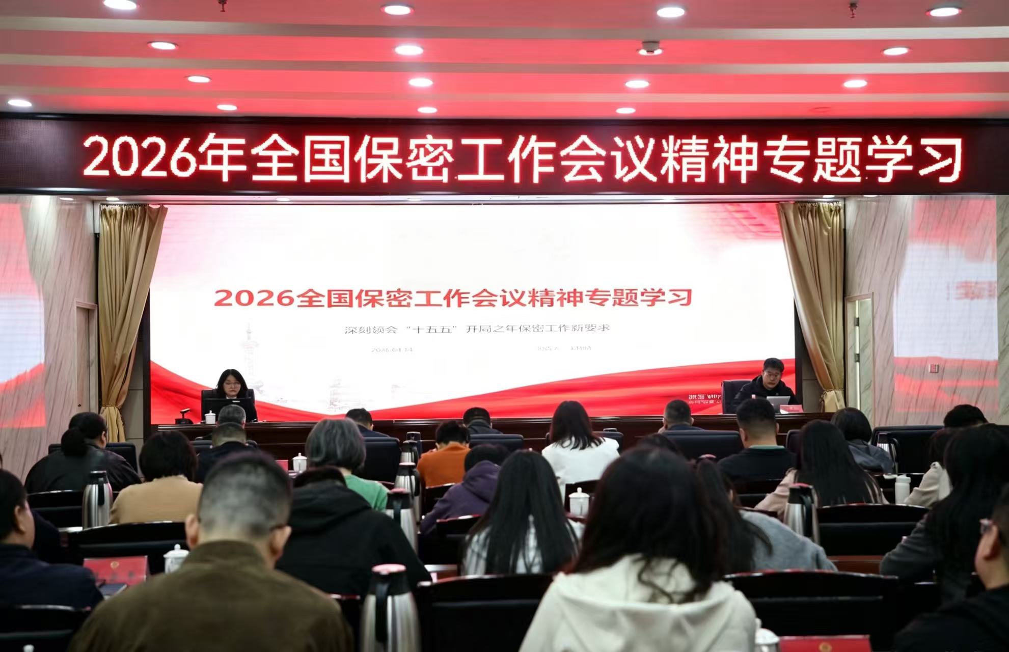 ��ѧ����2026��ȫ�����ܹ������龫��  �Լ����ְ���ι��Ұ�ȫ���ܷ���