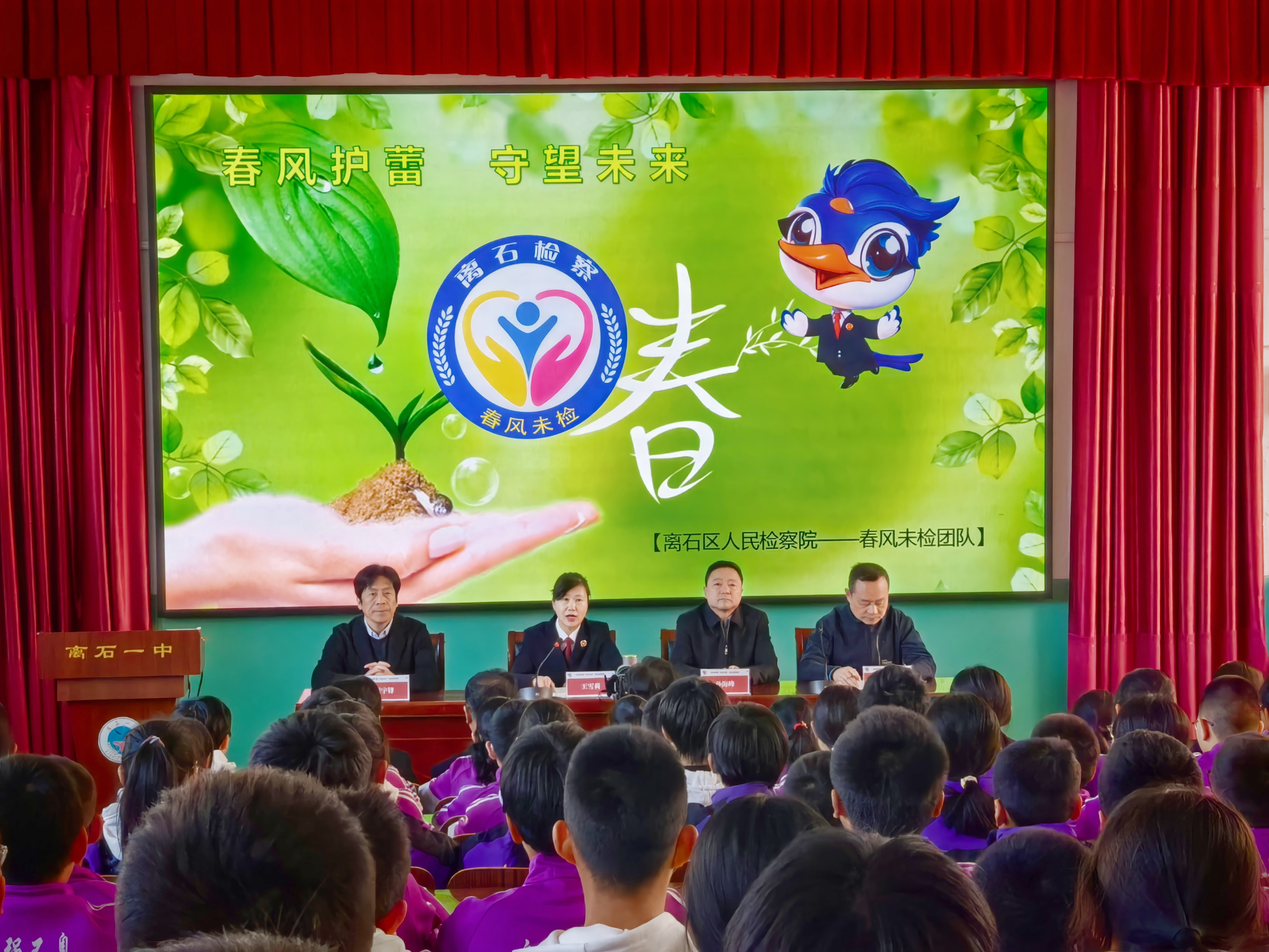微信图片_20250402152407.jpg
