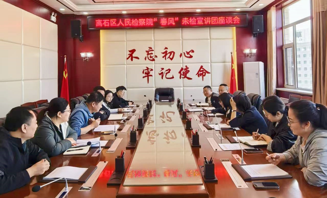 微信图片_20250428155722.jpg