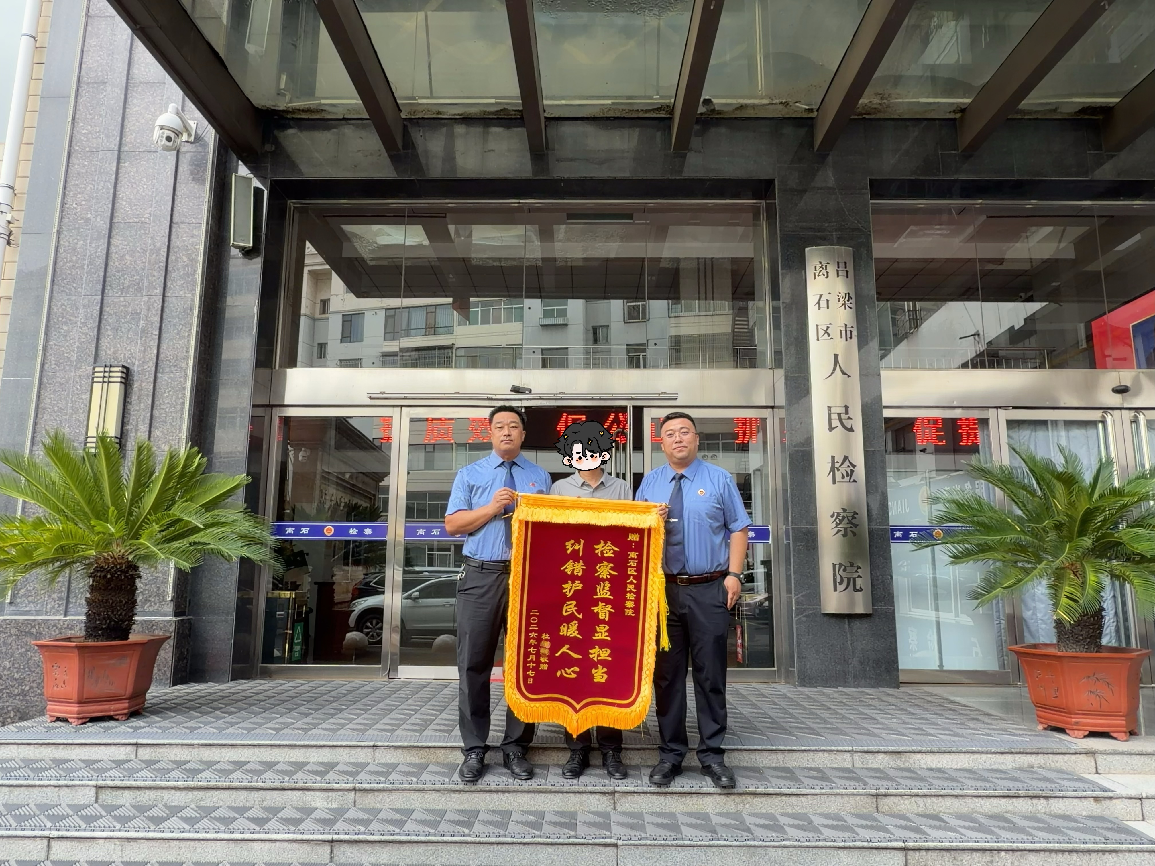 微信图片_20260720180340_23_65.jpg